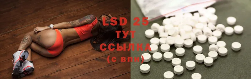 LSD-25 экстази кислота  гидра ссылка  Коркино 