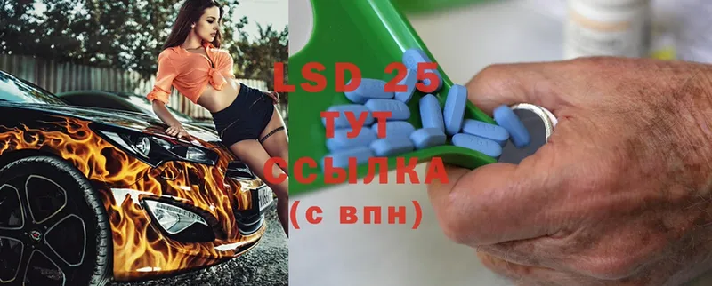 Лсд 25 экстази ecstasy Коркино